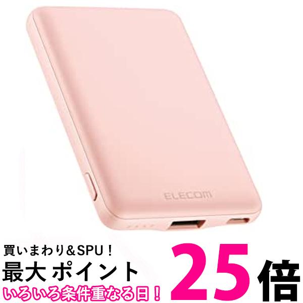 ●手数料無料!!エレコム DE-C37-5000PN ピンク モバイルバッテリー 5000mAh 12W コンパクト 薄型 軽量 iPhone Android 各種対応  送料無料 