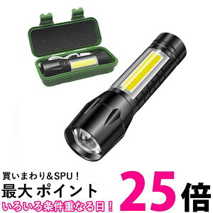懐中電灯 充電式 LED 強力 I型 USB 充電 小型 ハンディライト 防水 LEDライト 防災 アウトドア 護身 (管理S) 送料無料 【SK02775】