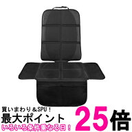 チャイルドシート 保護マット 羽根つき isofix対応 極厚クッション 収納ポケット付き 滑り止め加工 折り…