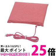 広電 VWF152H-P ソフト電気あんか ピンク 無地 ポリエステル100％ KODEN 送料無料 【SK02817】