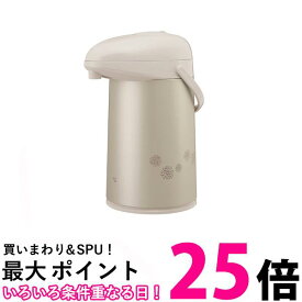 象印 AB-RC30-CM 3.0L マットベージュ 押すだけポット ガラスマホービン ZOJIRUSHI 送料無料 【SK02828】