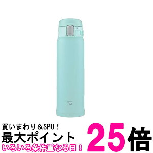 �ۈ� SM-SF48-AM �X�e�����X�}�O TUFF 480ml �~���g�u���[ ���� �y��&�R���p�N�g �ۉ��E�ۗ� ZOJIRUSHI �������� �ySK02850�z