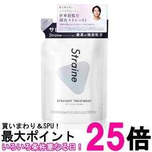 �X�g���C�� �g���[�g�����g �l�ߑւ� �z���C�g�u���b�T���̍��� 400ml �X�g���[�g ���˂� �A�~�m�_ Straine �������� �ySK02898�z