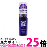 トーラス ボーダン ジェル 30ml 犬猫用オーラルケア 歯磨きジェル デンタルケア 無添加 送料無料 【SK029…