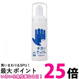 V{ʐ΂ 􂢂 ouK[h nh\[v gу^Cv 50mL  ySK02909z