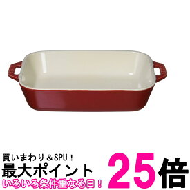 ストウブ レクタンギュラー ディッシュ チェリー 20×16cm セラミック グラタン皿 オーブン 電子レンジ対応 40508-585 Staub 送料無料 【SK02918】