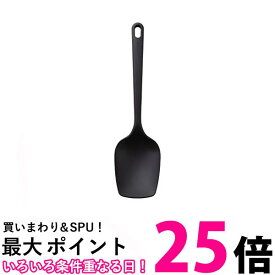 貝印 DH3141 シリコーン スプーン SELECT100 セレクト100 KAI 送料無料 【SK02930】