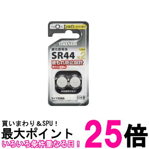 �}�N�Z�� SR44 2BS D �_����{�^���d�r 2�p�b�N 11.6mm×5.4 �������� �ySK02931�z