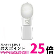 犬 水飲み器 給水ボトル 散歩 300ml 持ち運び 携帯 給水器 犬グッズ ペット用品 お出かけ 水やり 旅行 外…