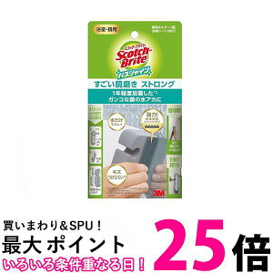 3M MC-03 C| XRb`uCg 낱Ƃ C  XgO  ySK03048z