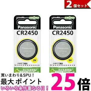 Panasonic CR2450 �R�C���^���`�E���d�r CR-2450�@2�Z�b�g �������� �ySK03062�z
