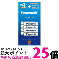 パナソニック BK-4MCDK/8H エネループ 単4形 8本パック スタンダードモデル ニッケル水素電池 Panasonic …