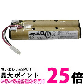 makita 678150-5 マキタ 6781505 充電式クリーナー 4076D 4076DW 交換用バッテリー 掃除機部品 送料無料 【SK03088】