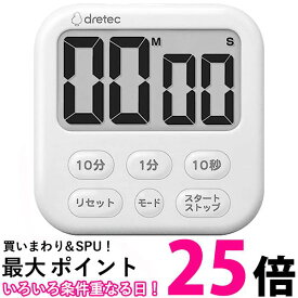 ドリテック T-615WT 大画面タイマー シャボン6 ホワイト dretec 送料無料 【SK03094】