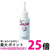 呉竹 KJ11-80 スミノンアルファ 80ml 汚れ落とし 応急携帯シミ抜き剤 KJ1180 くれ竹 Kuretake 送料無料 …