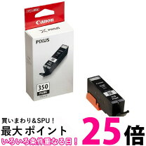 楽天市場】canon インク pgbk 350の通販