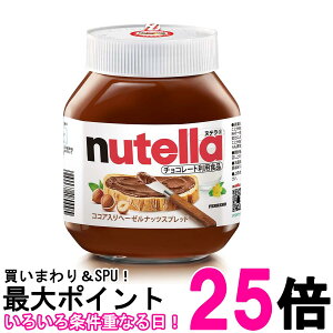 �t�F���� �k�e�� �R�R�A����w�[�[���i�b�c�X�v���b�h 750g FERRERO nutella �������� �ySK03147�z