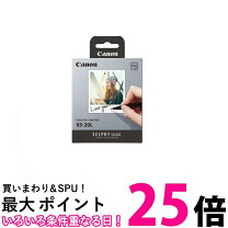 楽天市場】canon xs-20lの通販
