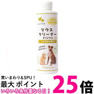 ケーピーエス マウスクリーナー 473ml KPS 送料無料 【SK03200】