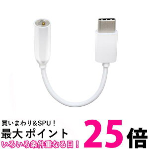 GR EHP-C35WH USB Type-C-4ɃCz[qϊP[u zCg ELECOM  ySK03242z