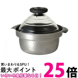 ハリオ GIS-200 フタがガラスのIH対応 ご飯釜 雪平 1合〜3合用 おしゃれ 炊飯 煮物 HARIO 送料無料 【SK03262】