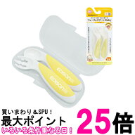 エジソンママ フォーク&スプーンBaby 9か月~ 右手用 レモンシャーベット 先端カーブが食べやすい EDISON …