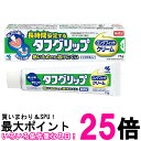 假牙固定劑｜小林製薬 タフグリップ クリーム 入れ歯安定剤(総入れ歯・部分入れ歯) 無添加 75g 送料無料 【SK03287】