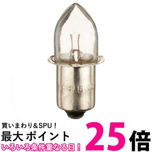 I[d@ SL-L2550K/2P Nvg 2.5V/0.5A 2 NA OHM  ySK03307z