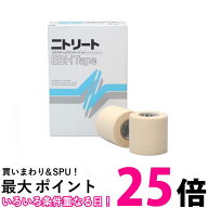ニトリート EBH-50 EBHテープ エラスティックバンテージ 50mm×4.5m伸尺 6巻入 テーピング 伸縮 薄手 固…