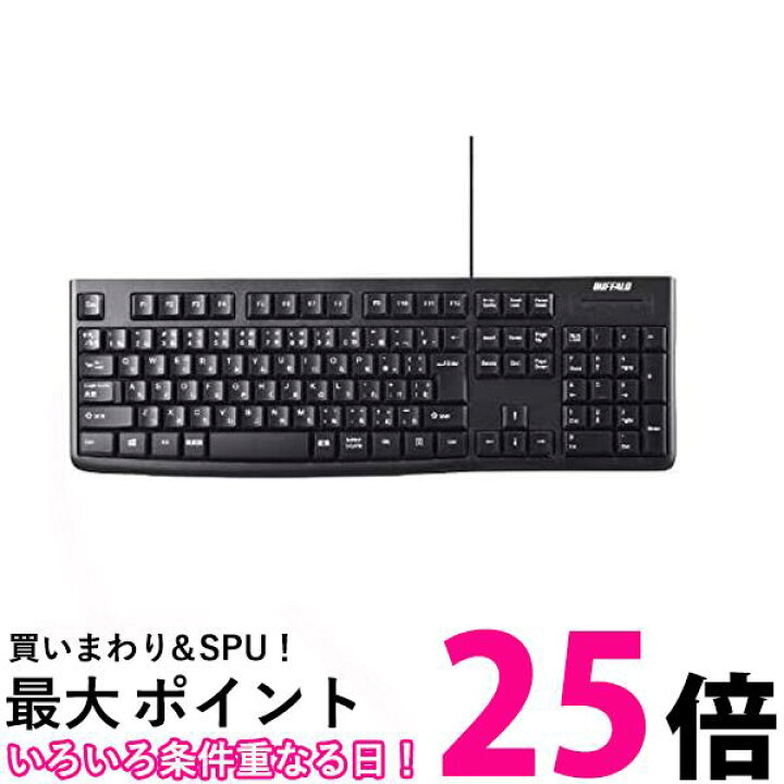 楽天市場】バッファロー BSKBU100BK USB接続 有線スタンダード