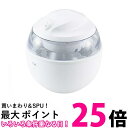 貝印 DL-5929 ホワイトアイスクリームメーカー KAI 送料無料 【SK03360】