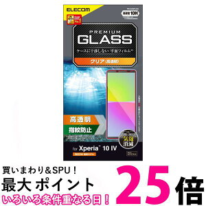 GR PM-X222FLGG Xperia10IV (SO-52C SOG07 A202SO) Xperia 10III KXtB ELECOM  ySK03362z