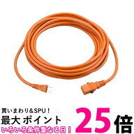 makita A-63672 マキタ ワンタッチ装着可能 つなぎコード 10M ツナギ 延長コード 純正品 送料無料 【SK03…