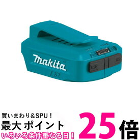 makita ADP05 マキタ USB用アダプタ バッテリー別売 USBアダプタ JPAADP05 純正品 送料無料 【SK03428】