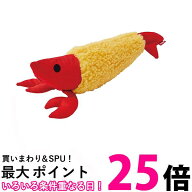ペティオ 猫用 おもちゃ けりぐるみ カラッと揚がったえび天 ペット用 おもちゃ Petio 送料無料 【SK0343…