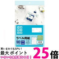 エーワン L24A-100 ラベル用紙 24面 100シート 送料無料 【SK03488】
