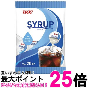 UCC KVbv 9g×20  ySK03510z