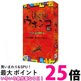 ウボンゴ ミニ 完全日本語版 Ubongo mini パズルゲーム ボードゲーム 7歳~ 知育玩具 送料無料 【SK03658】