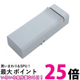 貝印 AP0543 コンパクト電動シャープナー 包丁研ぎ器 送料無料 【SK03664】