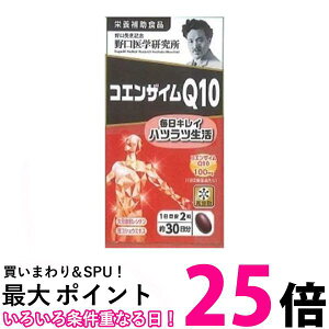 �����w������ �R�G���U�C��Q10 (350mg×60��) ��30���� �������� �ySK03686�z