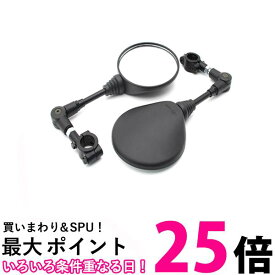バイク ミラー 左右 セット 10mm 汎用 可倒式 調整可能 サイドミラー 原付 スクーター バイク 円形 丸型 ミラー 見やすい (管理S) 送料無料 【SK03687】