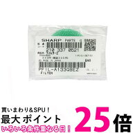 シャープ 2103370521 洗濯機用ふろ水ポンプフィルター (緑) (2103370293の後継品) SHARP 送料無料 【SK03…