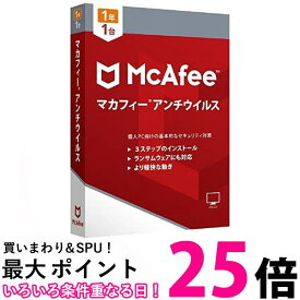 マカフィー アンチウイルス 1年版 Windows対応 MAB00JNR1RAAM セキュリティソフト McAfee 送料無料 【SK03720】