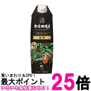 UCC㓇X ACXR[q[  1000ml  ySK03757z