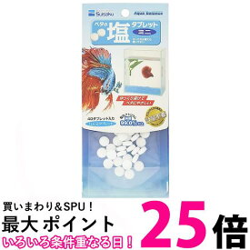 水作 ベタの塩タブレット ミニ 40錠 送料無料 【SK03758】