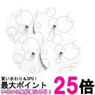 パナソニック EW-9N03 粘着パッド 4枚入 Panasonic 送料無料 【SK03762】