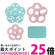 アーネスト A-77142 弁当 海苔 カッター おかおごはんde1年生 キャラ弁 のりパンチ 穴あけ 送料無料 【SK…