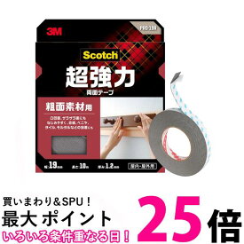 3M PRO-19R スコッチ 超強力両面テープ 粗面素材用 幅19mm×長さ10m 両面テープ 作業用 ガムテープ 送料無料 【SK03783】