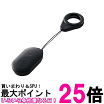 楽天市場】手元シャッターボタン付きアウトカメラ対応コンパクト自撮り 