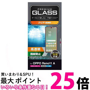 GR PM-O241FLGG OPPO Reno11 A KXtB wFؑΉ  KX \ʍdx10H Uh~ CAh~ ELECOM  ySK03806z